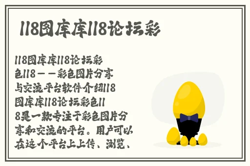 国产精品精华液网站