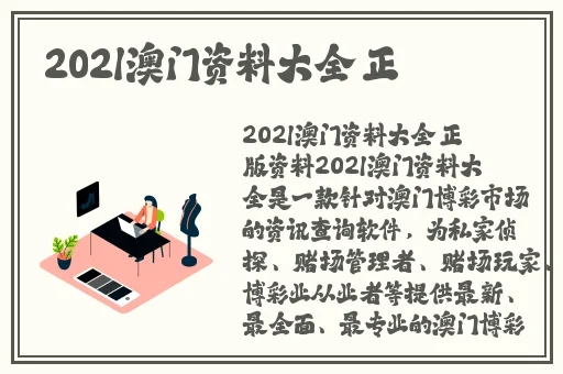 甘雨被盗宝团抓住